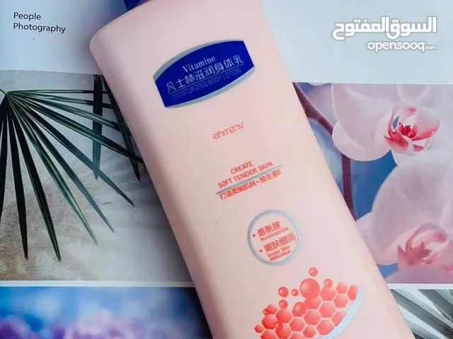 اعلان عن كريمات الترطيب