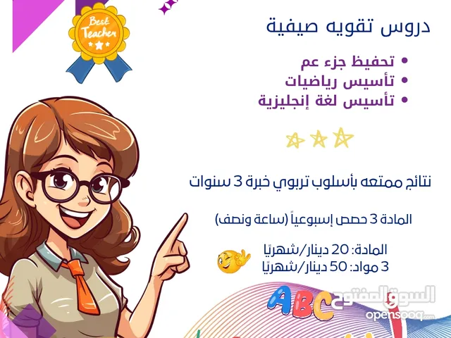 Other in Northern Governorate