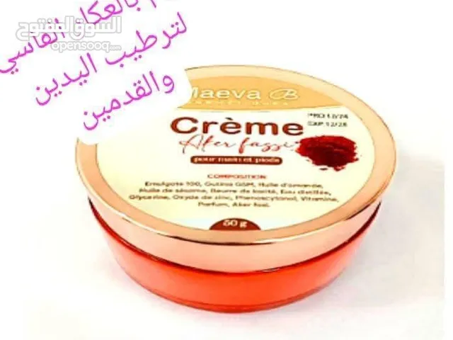 بكج ب ثمن رهيب