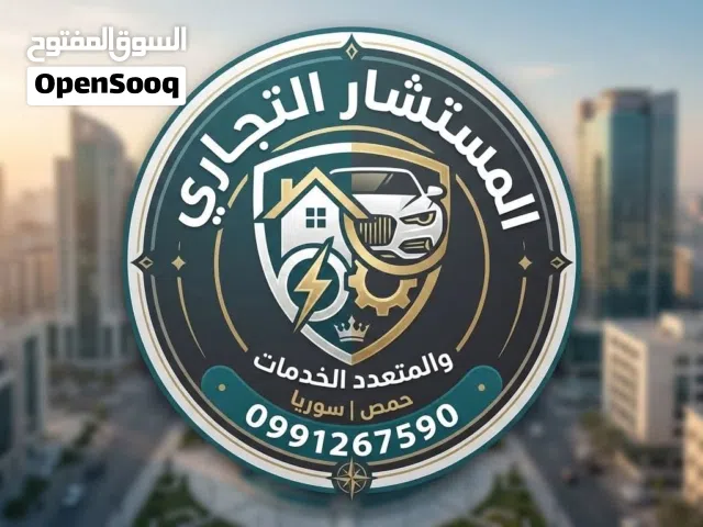 يوجد مزارع ضمن عقار واحد للبيع ع طريق الشام  مشاريع استثمارية ضحمة لرجال الأعمال للتفاصيل اكثر ...