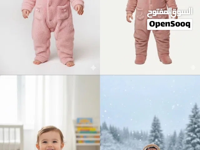 بدلات اطفال 100٪ قطن