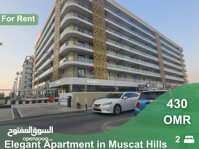 Elegant Apartment for Rent in Muscat Hills  REF 434GB
