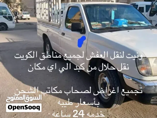ونيت نقل اغراض جميع مناطق الكويت