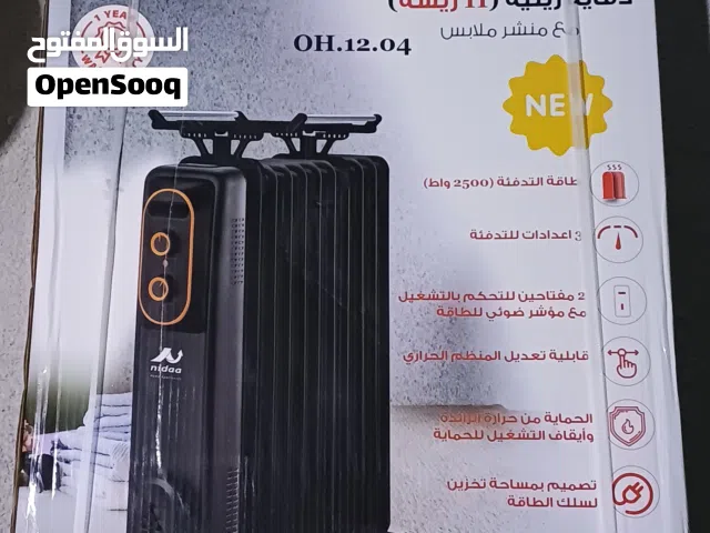 مدفئة زيتية للبيع