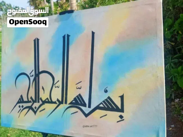 Acrylic and oil painting