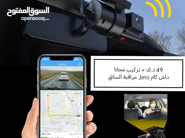 داش كام Jimi مراقبة للسائق والسيارة +تركيب مجانا
