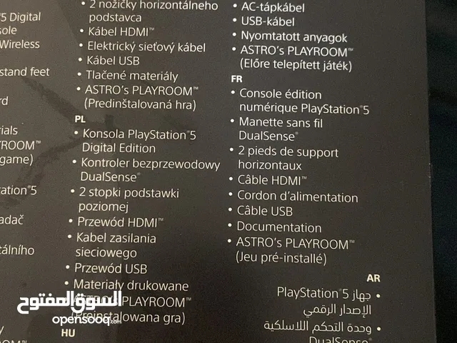 بلاستيشن 5