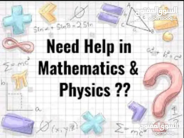 Physics & Math Teacher in all grades