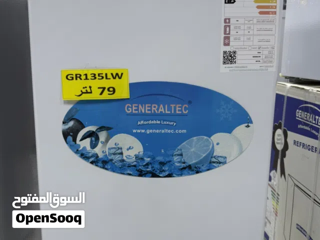 ثلاجة حجم مكتبي جديدة