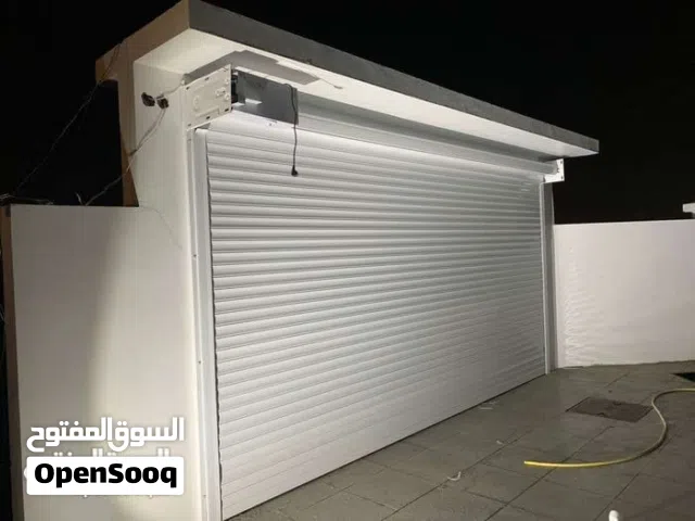 ابواب الشتر الخارجي عرض