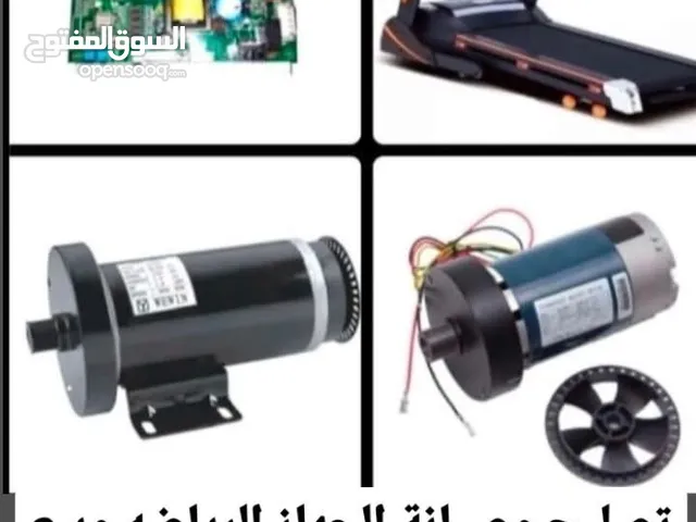 صيانة أجهزة رياضية تصليح جهاز رياضة تصليح جهاز مشي جهاز ركض تردمل كروس بايك نوادي حديد عمان مصلح ال