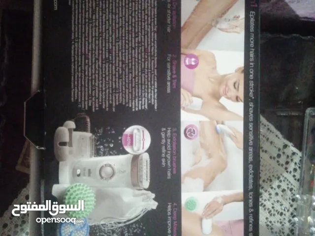 براون سيلك بيل 9