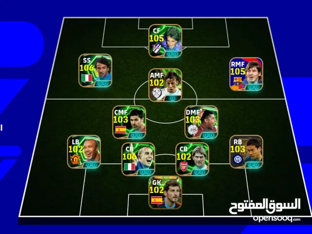 PES Accounts and Characters for Sale in Basra