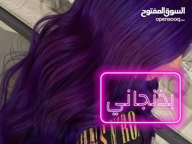 حنة الباشا الإماراتية الاصلية كثير منا يعرف عن فوائد الحنه للشعر لكن قليل منا يعرف