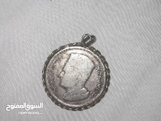 درهم محمد الخامس 1960