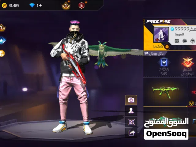 حساب فري فاير الحساب بججن وسعر جيد اقراء الوصف.ونشاءلله يعجبك