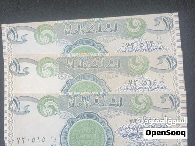 عملات للبيع بسعر اقل من السوق لا تفوت الفرصه