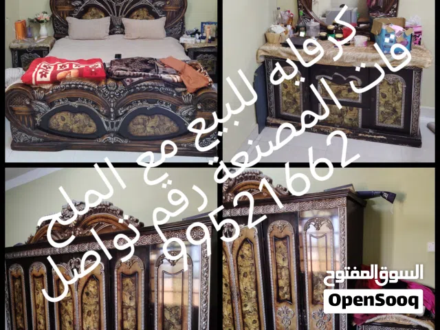 كرفايه للبيع المصنعة رخيصه مع ستاره