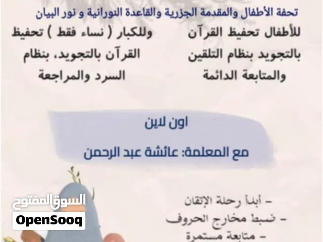 اكاديميه جدير