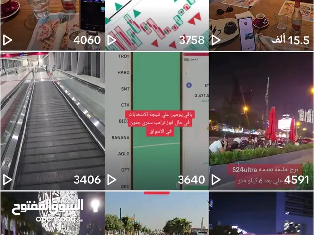 Social Media Accounts and Characters for Sale in Dubai