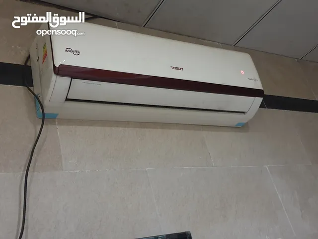 سبلت توسوت انفرتر واحد طن تبريد تدفئة