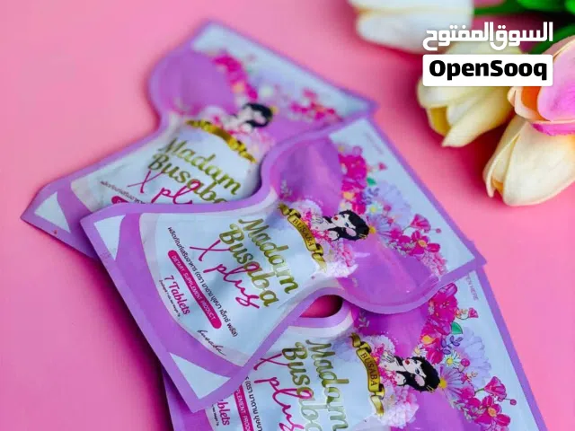. مكمل غذائي عشبي للنساء بتركيبة طبيعية مختارة بعناية، يحتوي على مزيج من الأعشاب والفواكه النباتية،