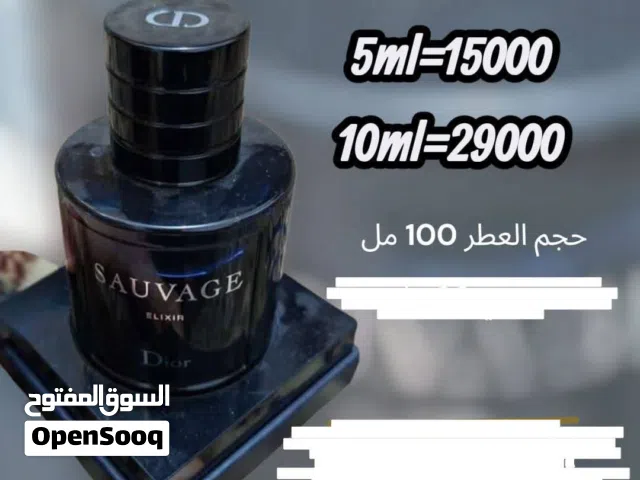 للبيع عطور تقاسيم اقرو الوصف