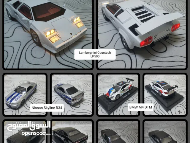 Famous Car Models for sale