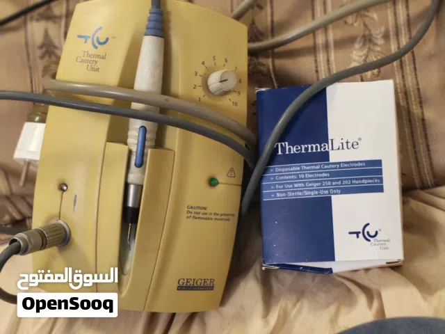 جهاز كوي وإزالة الزوائد اللحمية  ونظارات ليزر