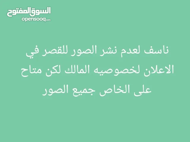 للبيع قصر بمنطقه القصور أمام كمبوند الربوة علي مساحه 5800م مباني 1000م