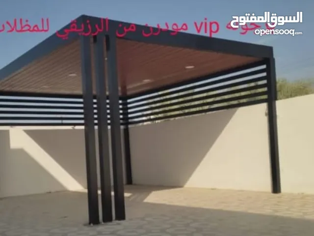 برجولات مودرن vip