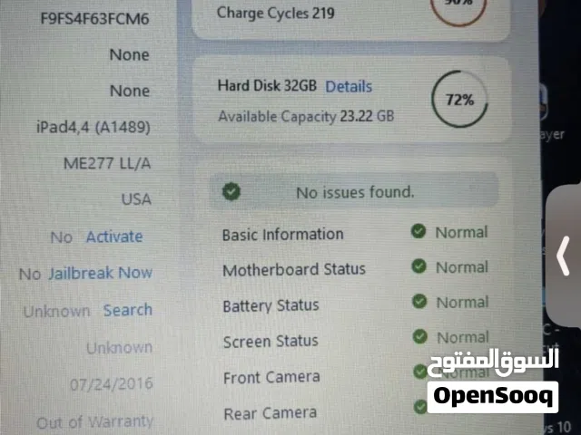 Apple iPad Mini 2 64 GB in Zarqa