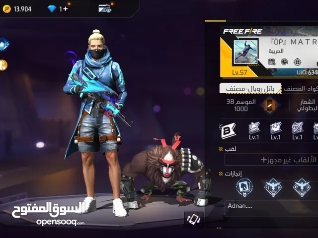 Free Fire Accounts and Characters for Sale in Zarqa