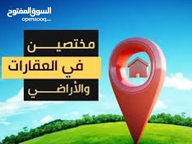 أرض للبيع إطلالة غربية وخلابة/ عيون الذيب/  بجانب فلل حديثة