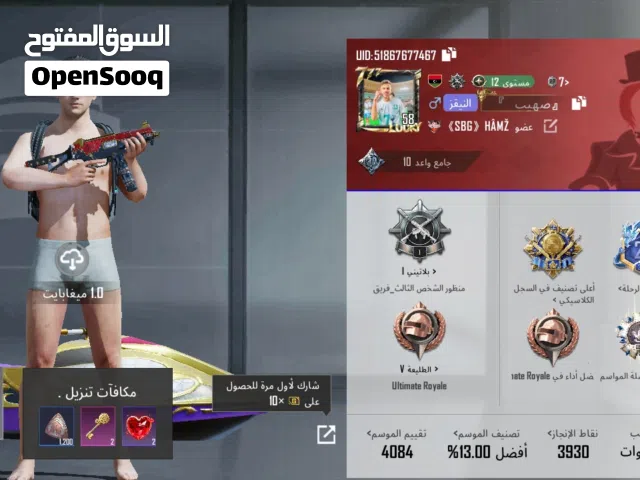 Pubg gaming card for Sale in Tripoli