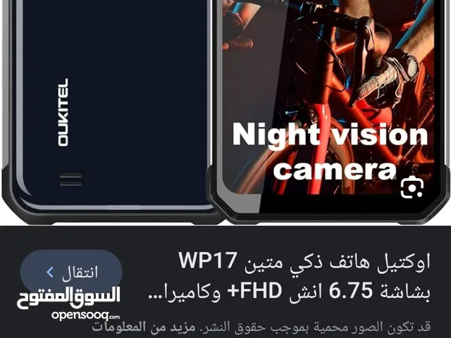 هاتف كما موضح في الصورهه