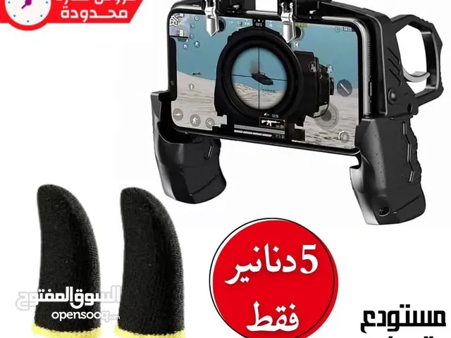 قبضة مع قفازات اصابع ببجي