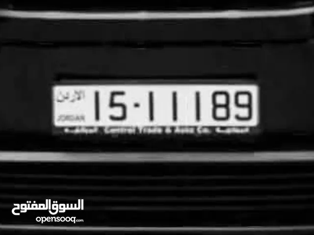 رقم مميز شامل