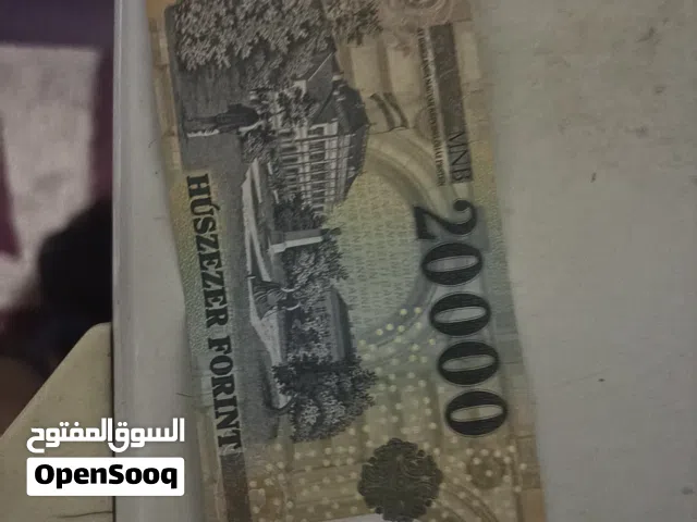 عمله مجاريه  قيمتها الحقيقه 23