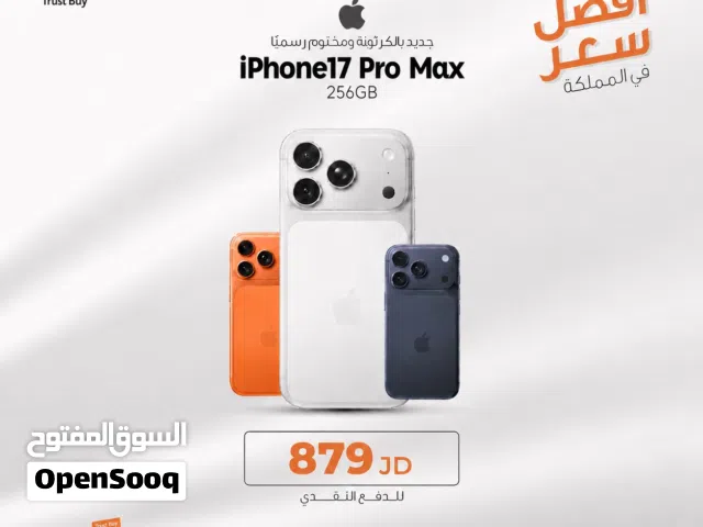 iPhone 17 Pro Max – 256GB  جديد بالكرتونة نو اكتيف  كفالة الوكيل داخل الاردن سنة من ابل و 3 سنوات