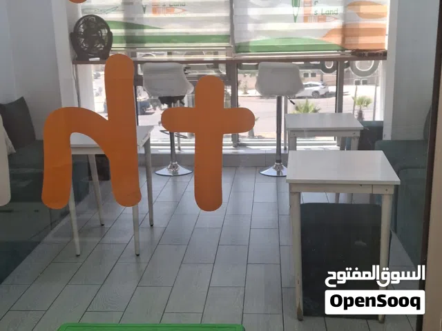 مؤسسة تدريبية للشراكة أو البيع