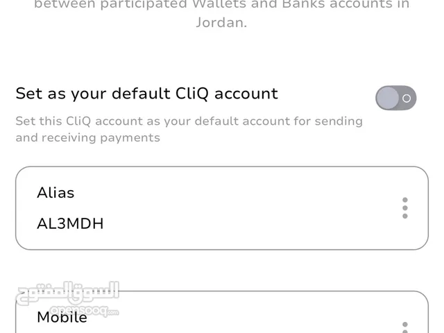 cliq username AL3MDH (العمدة)