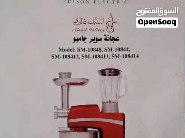 للبيع خلاط السيف غاليري 4 في 1