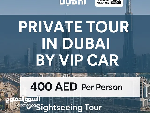 commercial registration number 2466859 Tourist trip to Dubai