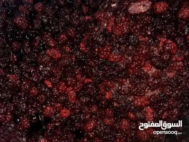 توت شامي مجمد