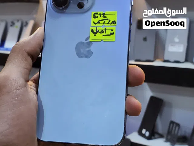 جمله الاجهزه الذكيه   ايفونات 13 برو كميه محدوده