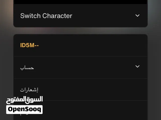 اقابل بادل الحساب فيه 15بلتيوم و الحساب لفله قراند 305 و فيه ملابس مهكر وسيارت ومهمت الغواصه وفيه