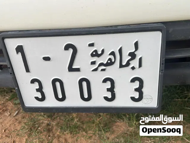 طارقات تسجيل البيضاء