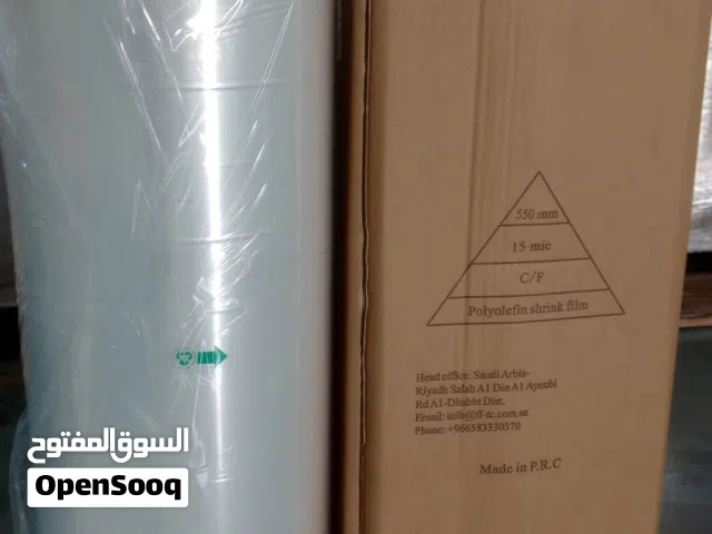 رولات شرنك حراري PVC و POF +فاكيوم + تيب  للمصانع