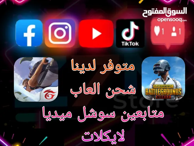 عروضات ناار